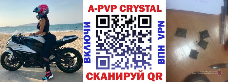 площадка какой сайт  закладки  Дудинка  Alpha-PVP VHQ 
