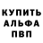 APVP Соль Lusin Nersesyan