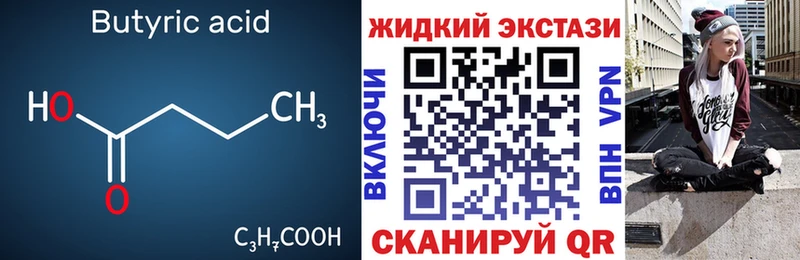 сайты даркнета клад Дудинка Бутират Butirat