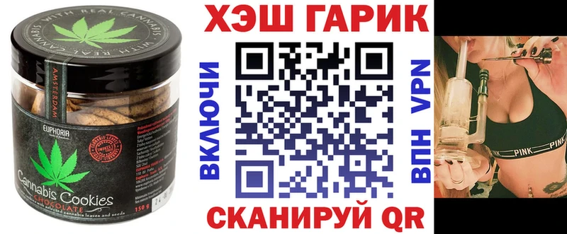 Canna-Cookies марихуана  Дудинка 