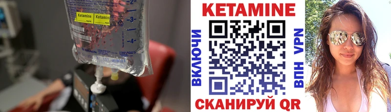 Кетамин ketamine  kraken ТОР  Дудинка  наркота 