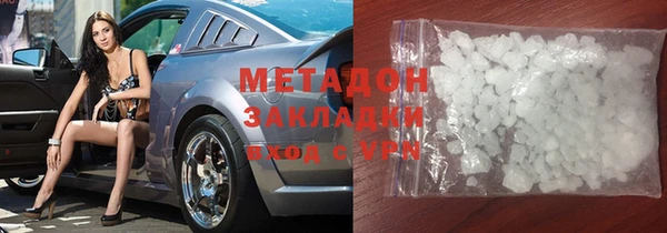 гидра Алзамай