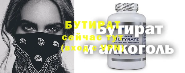 дистиллят марихуана Алексин