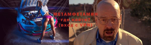гидра Алзамай