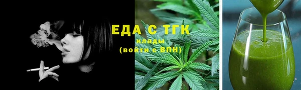 дистиллят марихуана Алексин