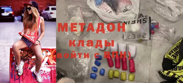 дистиллят марихуана Алексин