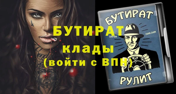дистиллят марихуана Алексин