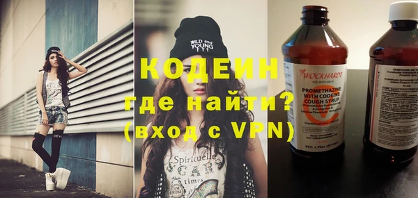 spice Осташков