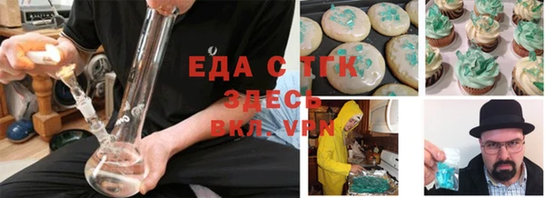 дистиллят марихуана Алексин