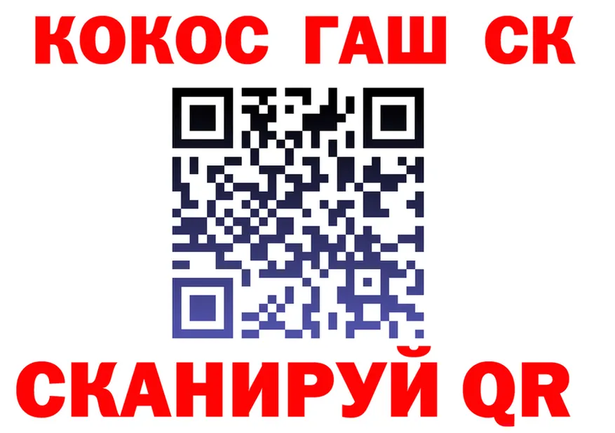 ТГК Wax зеркало shop блэк спрут Дудинка