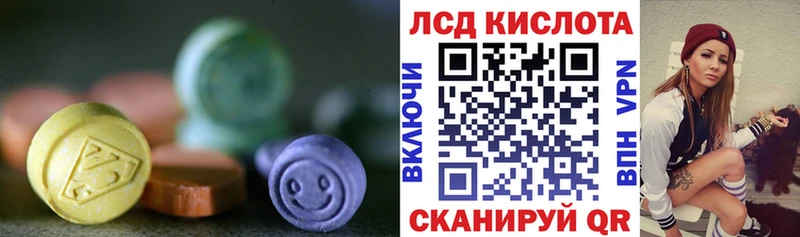 МЕГА как зайти  Дудинка  Лсд 25 экстази кислота 