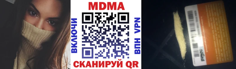 МДМА Molly  Дудинка 