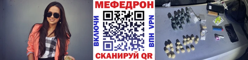 Мефедрон mephedrone  что такое   ссылка на мегу вход  Дудинка 