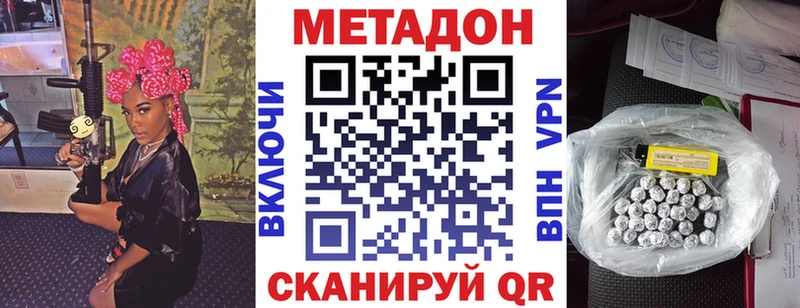 где продают наркотики darknet какой сайт Метадон кристалл Дудинка