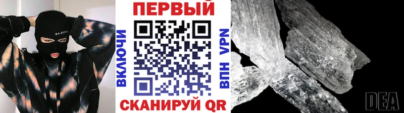 где можно купить   Дудинка  Метамфетамин Methamphetamine 