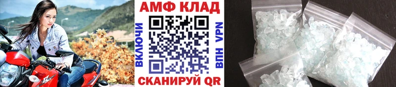 МЕТАМФЕТАМИН витя Дудинка