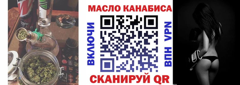 ТГК жижа Дудинка